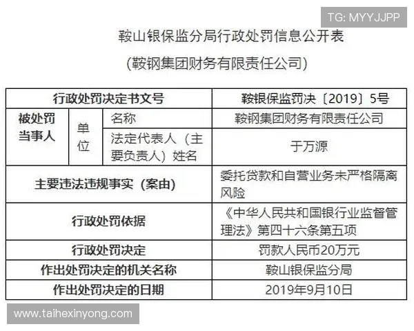 退彩票变相换游戏币的背后动机与法律风险分析